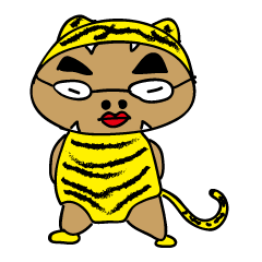 [LINEスタンプ] タイガーさん