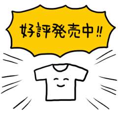 [LINEスタンプ] カラフルTシャツ君