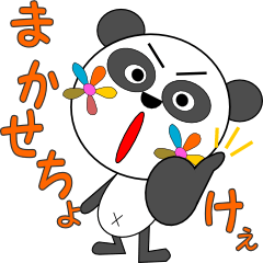 [LINEスタンプ] 花ぱんだ