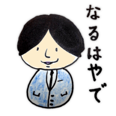 [LINEスタンプ] サラリーマンこけし