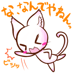 [LINEスタンプ] ネコさん。