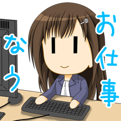 [LINEスタンプ] Yui ちゃん