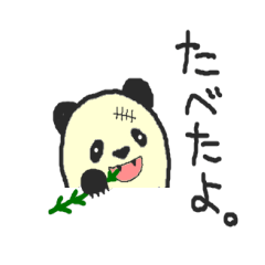 [LINEスタンプ] 笹木パンダです。