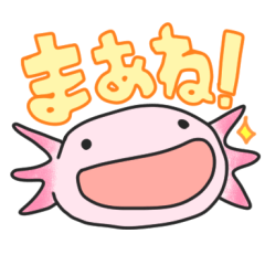 [LINEスタンプ] あほろーとる