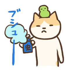 [LINEスタンプ] ねことトリのスタンプ