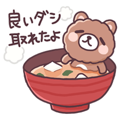 [LINEスタンプ] ゆるクマごはん