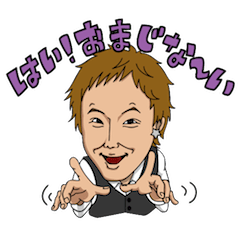 [LINEスタンプ] マジシャン★ズ