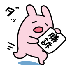 [LINEスタンプ] ぴんくいの