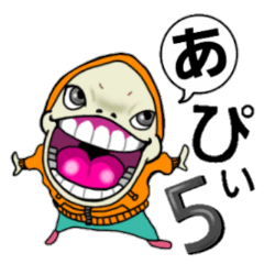 [LINEスタンプ] あ、ぴぃ5