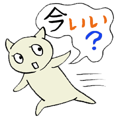 [LINEスタンプ] サクサク返信スタンプ