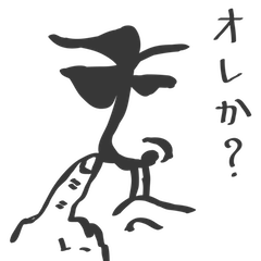 [LINEスタンプ] 松ジロースタンプ