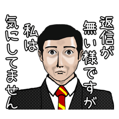 [LINEスタンプ] 常に、真顔です。