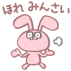 [LINEスタンプ] 眼鏡ウサギの広島弁スタンプ