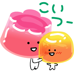 [LINEスタンプ] 超絶ゼリー