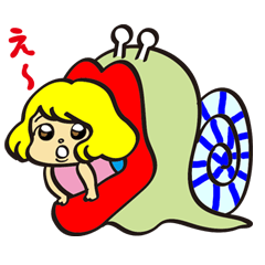 [LINEスタンプ] うわぁ…な人たち