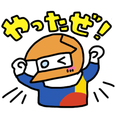 [LINEスタンプ] おふしゃ？