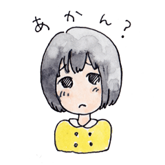 [LINEスタンプ] 関西弁カノジョ