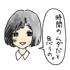 [LINEスタンプ] かわいい女の子がやさしい顔で煽るスタンプ