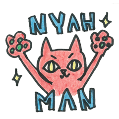 [LINEスタンプ] Positive Cat