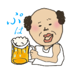 [LINEスタンプ] 今日のおじさん