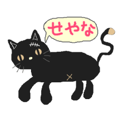 [LINEスタンプ] シェルドンと共に