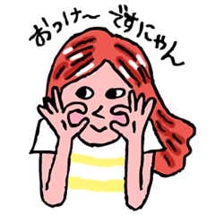 [LINEスタンプ] スナオちゃん