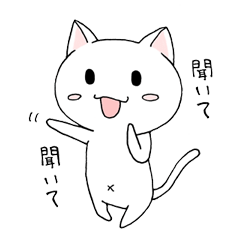 [LINEスタンプ] ねこぴょんの一言スタンプ