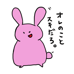 [LINEスタンプ] 餅ウサギの勘違い