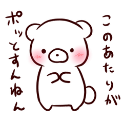 [LINEスタンプ] くまのかつまさくん