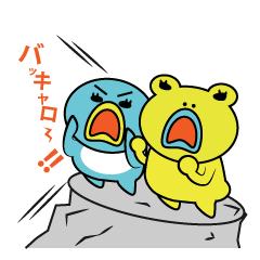 [LINEスタンプ] ペンタン ケロタン