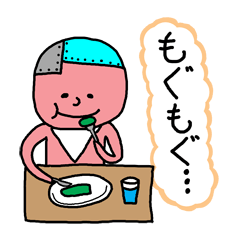 [LINEスタンプ] たけ丸の仲間たち