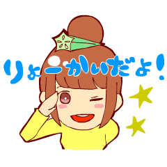 [LINEスタンプ] 可愛いオクラガール(*´∀｀)