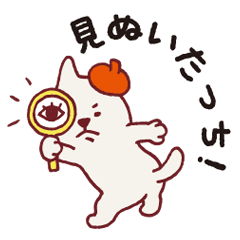 [LINEスタンプ] なっちん占いキャラクター