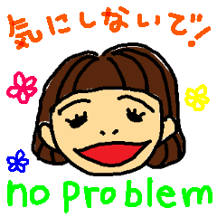 [LINEスタンプ] 英語と日本語すぐに返信したいのだ！1