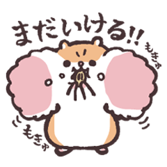 [LINEスタンプ] はむたんず