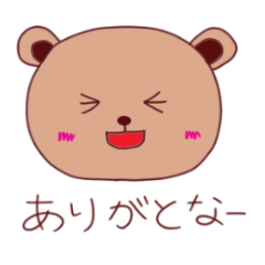 [LINEスタンプ] くまさんの方言