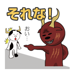 [LINEスタンプ] 焼肉いつものところの愉快な仲間達