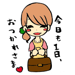 [LINEスタンプ] 彼女の日常