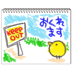 [LINEスタンプ] 子供の落書き帳〜スケッチブック〜