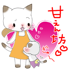 [LINEスタンプ] 猫親子〜妊娠・育児編〜