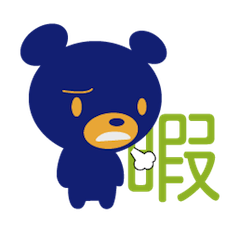 [LINEスタンプ] シンプルベア