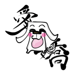 [LINEスタンプ] イヌみたいなウサギ