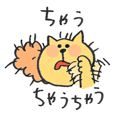 [LINEスタンプ] ぬけ毛のねこ