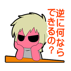 [LINEスタンプ] バリスタ！本音のスタンプ