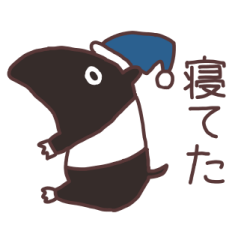 [LINEスタンプ] 言いたいけど言いにくい