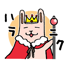 [LINEスタンプ] ハラニク