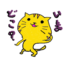 [LINEスタンプ] ひとことねこ