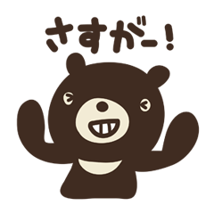 [LINEスタンプ] ほめよう！はなまるくん