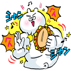 [LINEスタンプ] うさぎの豊満くん