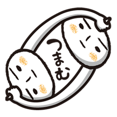 [LINEスタンプ] たまねぎくん